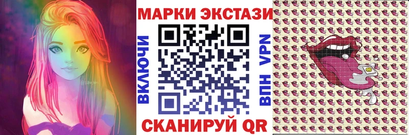 как найти   Уссурийск  Марки NBOMe 1,5мг 