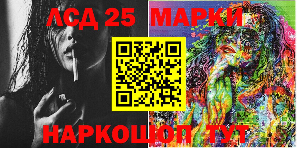 Уссурийск  Марки N-bome 1,5мг  Вход с VPN  Марки N-bome  Марки N-bome 1,5мг 