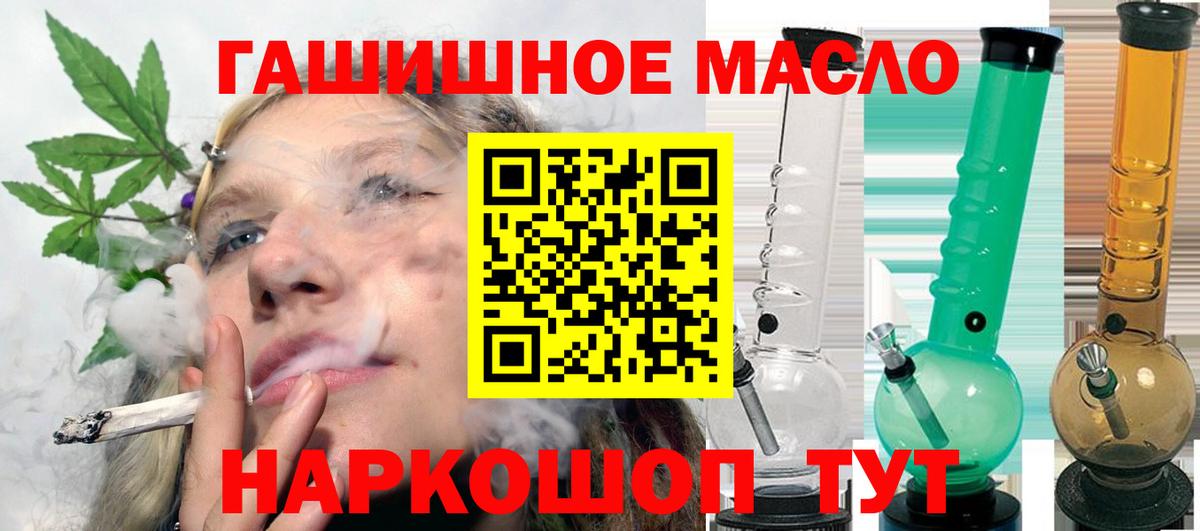 Уссурийск  цены   Вход с VPN  Дистиллят ТГК Wax 