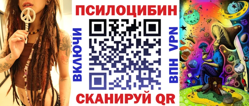 OMG онион  что такое наркотик  Уссурийск  Галлюциногенные грибы Magic Shrooms 
